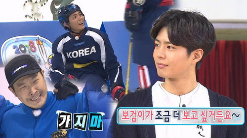Pyeongchang 2018: Part 3 still