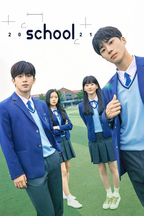 School 2021 poster