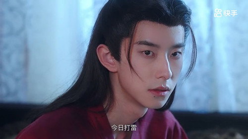 Dong Lan Xue Season 1 Episode 3 - Episode 3