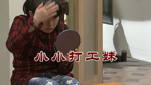 Episode 2748 still
