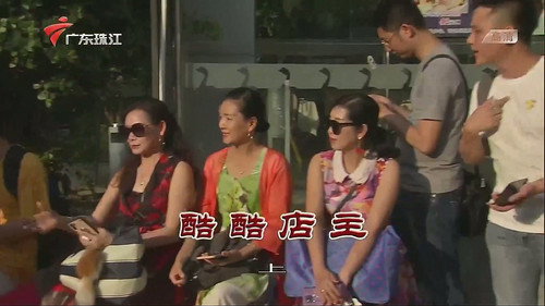 Episode 3749 still
