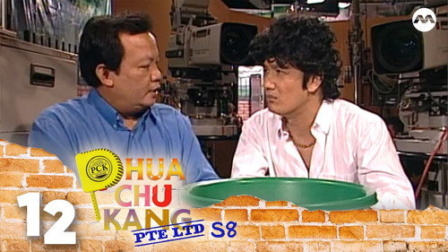 Phua Chu Kang Pte Ltd Season 8 Episode 12 - Skit contest special