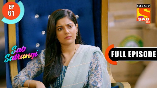 Gargi And Mannu Appreciate Each Other still