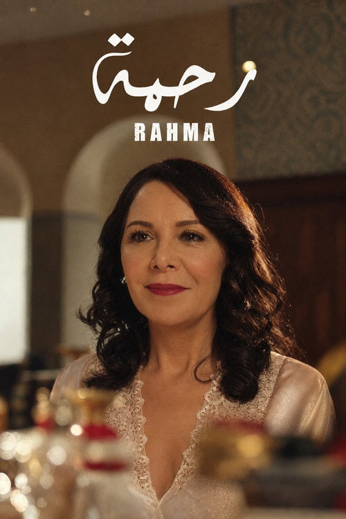 Rahma poster