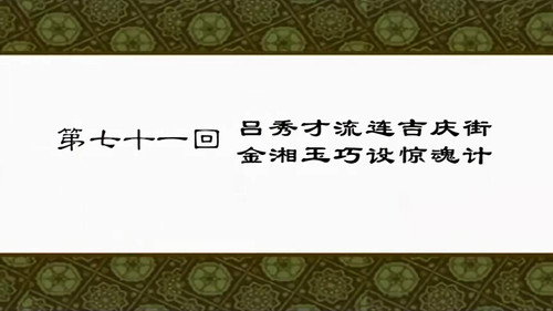 My Own Swordsman Season 1 Episode 71 - Episode 71