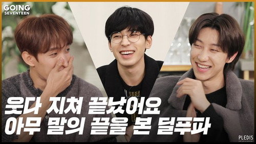 GOING SEVENTEEN Season 4 Episode 15 - Delivery Food Fighter #2