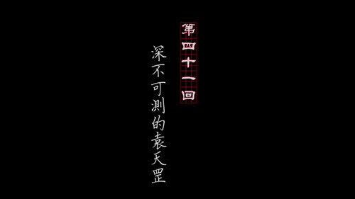 Episode 41 still