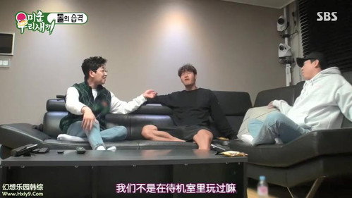 Episode 165 with Choi Si-won (Super Junior) still