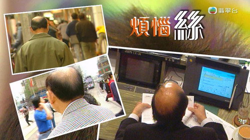 News Treasury Season 2 Episode 22 - Episode 22