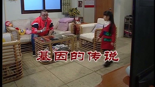 Episode 3148 still