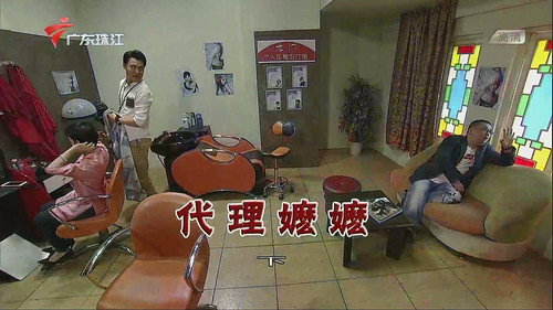 Episode 3712 still