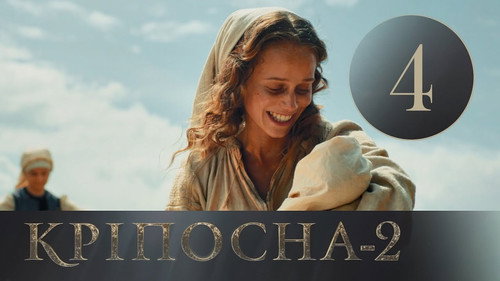 Love in Chains Season 2 Episode 4 - Episode 4