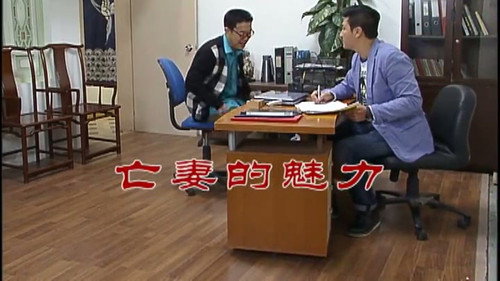Episode 2454 still