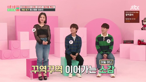 Lee Hi, Paul Kim, Jung Seung-hwan still