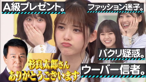 Class-B News Awards 2020 Part 2 still