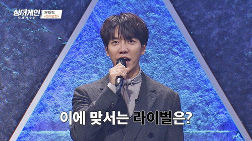 Sing Again Season 1 Episode 7 - Episode 7