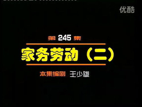 Episode 245 still
