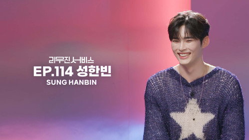 ZEROBASEONE‘s SUNG HANBIN still
