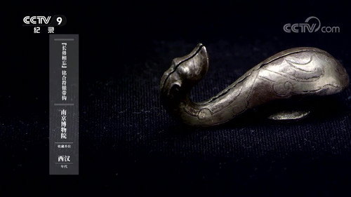 Every Treasure Tells a Story Season 2 Episode 22 - Episode 22
