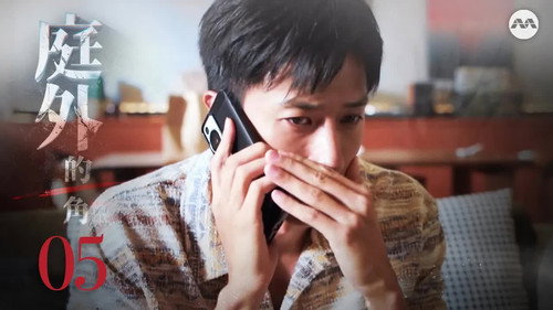 Devil Behind the Gate Season 1 Episode 5 - Episode 5