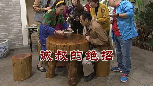 Episode 2716 still