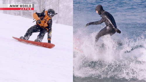 Wild Hokkaido! Season 7 Episode 4 - Boarding Extreeeeeme! In the Cold of Shiribeshi