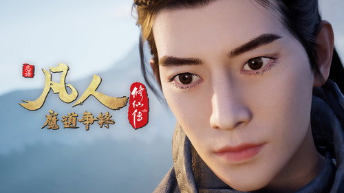 修仙 Season 3 Episode 31 - Episode 31