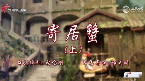 Episode 39 still