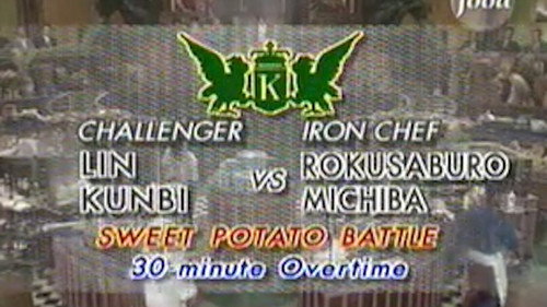 Michiba vs Lin Kunbi (Potato Battle) still