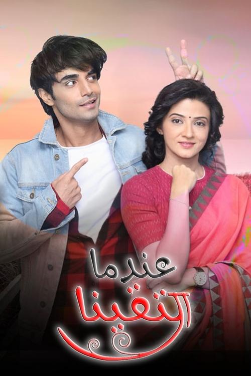 Aap Ke Aa Jane Se poster