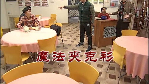 Episode 2925 still