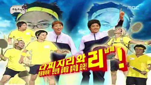 Badminton Challenge still
