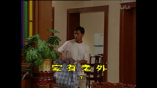 Episode 882 still