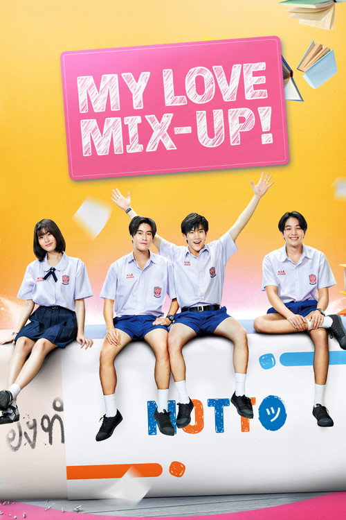 My Love Mix-Up! poster