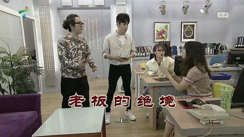 Episode 3619 still