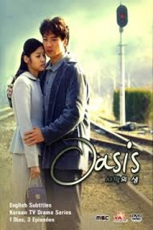 Oasis poster