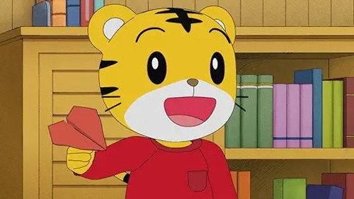 Shimajiro: A Wonderful Adventure Season 2 Episode 12 - Episode 12