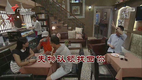 Episode 3721 still