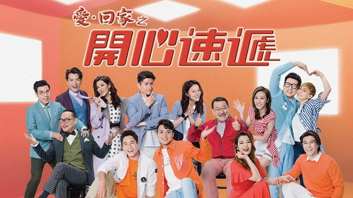 Come Home Love: Lo and Behold Season 1 Episode 1 - Episode 1