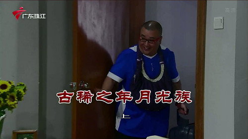 Episode 3925 still