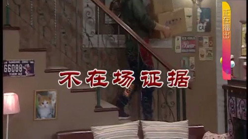 Episode 3102 still