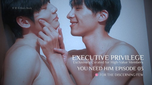 You Need Him Season 1 Episode 3 - Episode 3