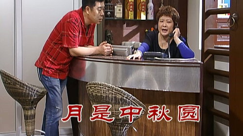 Episode 2255 still