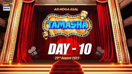 Tamasha Season 1 Episode 10 - Episode 10