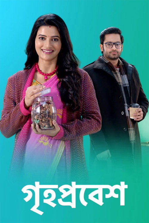 Grihoprobesh poster