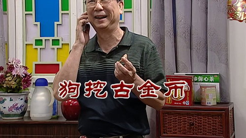Episode 2642 still