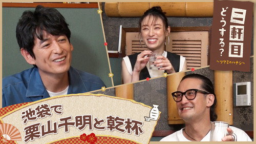 Episode 32 still