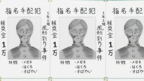 Haven't You Heard? I'm Sakamoto Season 1 Episode 8 - A Gloomy Cultural Festival