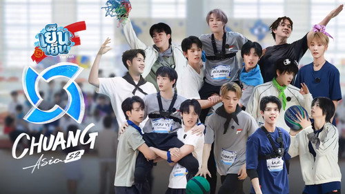 CHUANG ASIA: THAILAND Season 2 Episode 9 - Episode 5