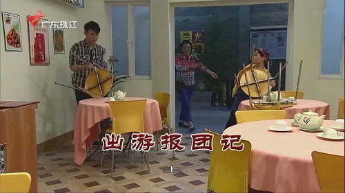 Episode 3387 still
